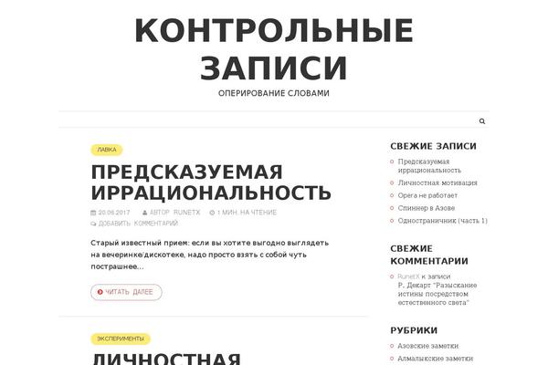 Site using Über reCaptcha plugin