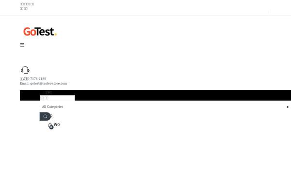Site using Customer-reviews-woocommerce plugin