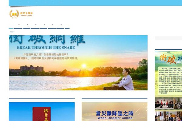 Site using WP Google Search plugin