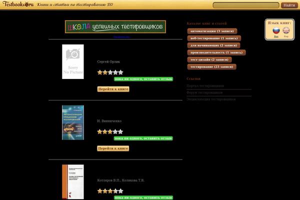 Site using Max-banner-ads plugin