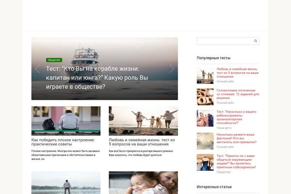 testplanet.ru site used Root