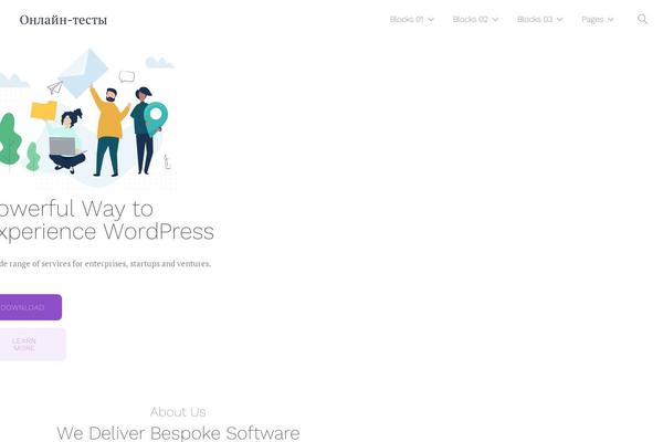 Getwid Base theme site design template sample