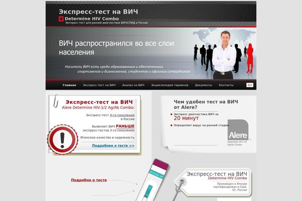 Interior-designs theme site design template sample