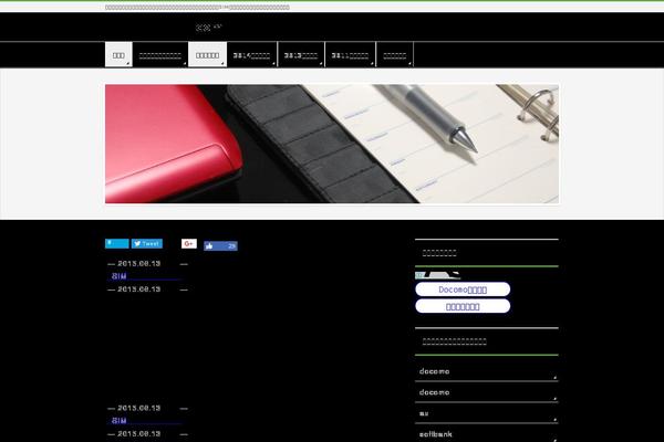 Site using Biz-vektor-sogo plugin