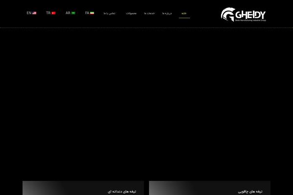 tetrablade.com site used Tetra