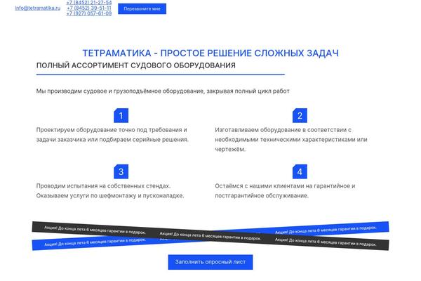 Site using Ultimate-searchable-accordion-lite-wpbakery-page-builder-addon plugin