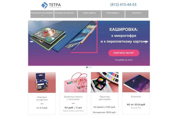Site using WP Bootstrap Gallery plugin