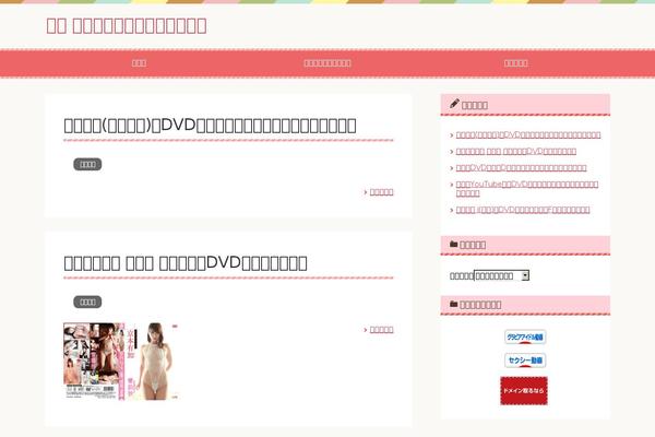 Simplicity theme site design template sample