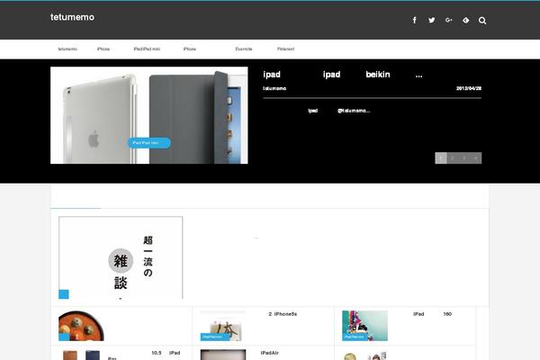 The-thor theme site design template sample