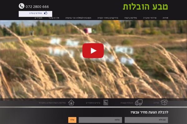 Site using Tribulant Slideshow Gallery plugin