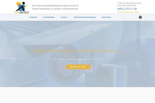 Bodyguard theme site design template sample