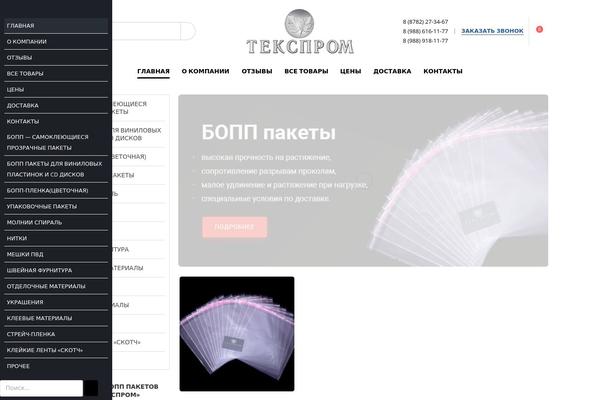 Site using Wp-cookie-law-info plugin