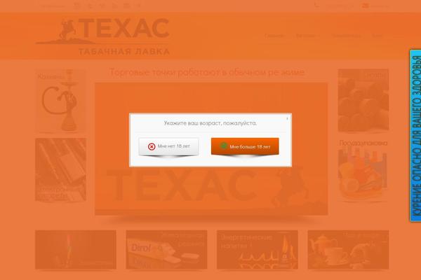 Site using Luckywp-cookie-notice-gdpr plugin