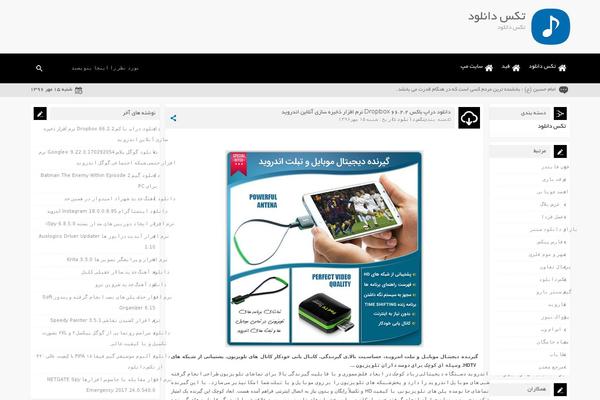Site using Advanced lazy load plugin