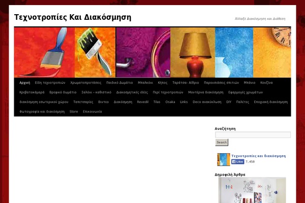 Goodnews 5.5 theme site design template sample