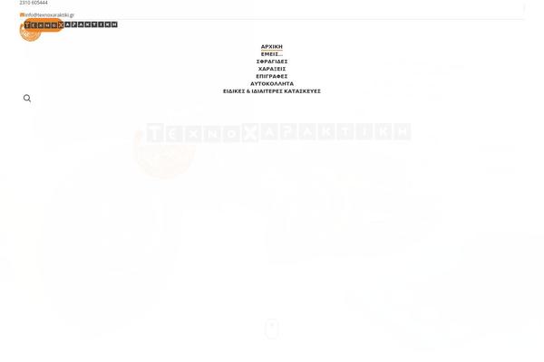 Site using Woo-rfq-for-woocommerce plugin