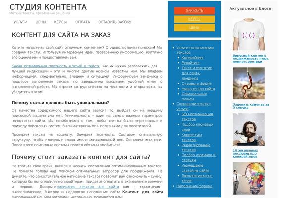 Site using VG PostCarousel plugin