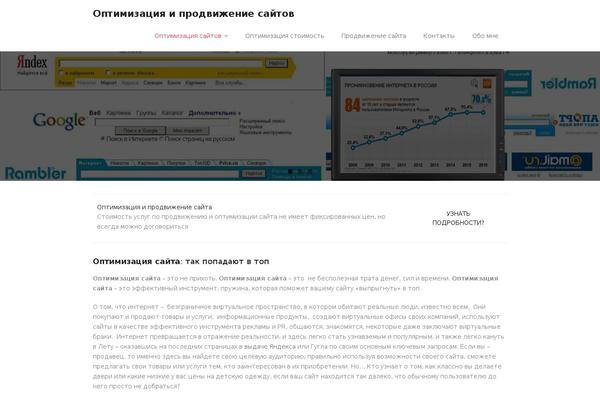 Minamaze theme site design template sample