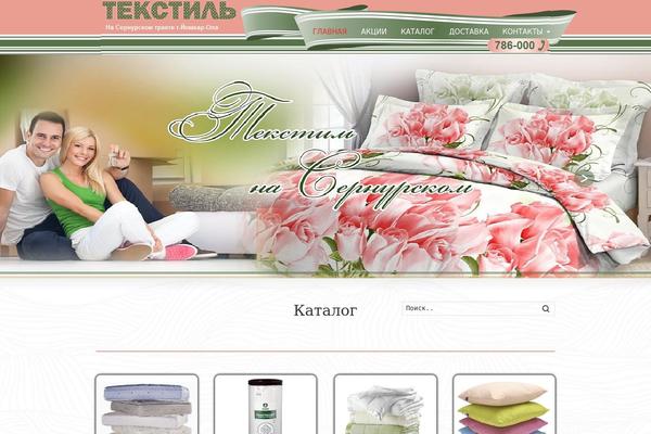 Site using Sm-vertical-menu plugin