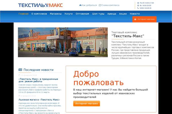 Site using Bbq plugin