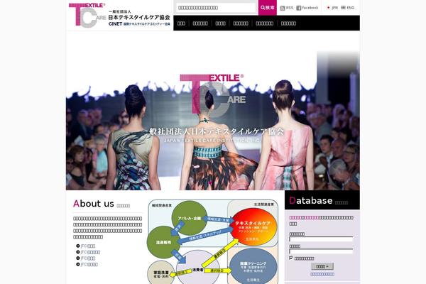 Site using Frontend-user-admin plugin