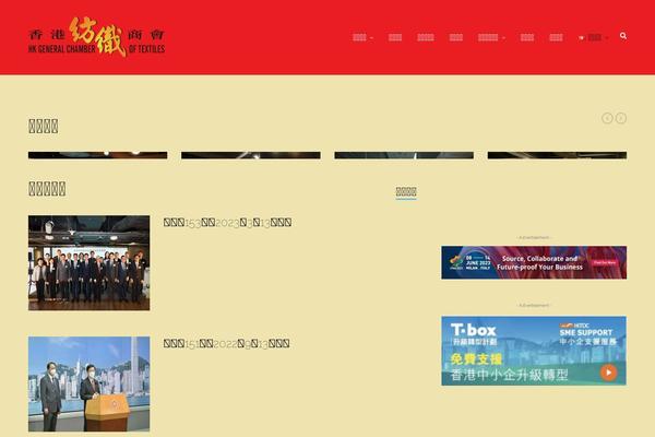 GrandNews theme site design template sample