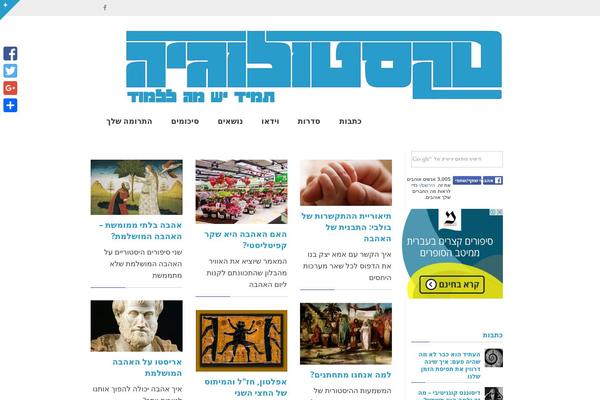 Site using Wp-accessibility-helper plugin