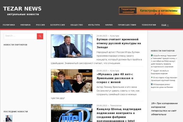 tezars.ru site used Admiral