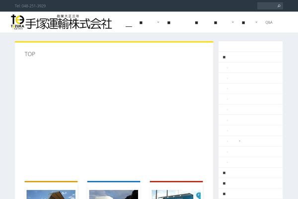 Site using Popups-for-divi plugin