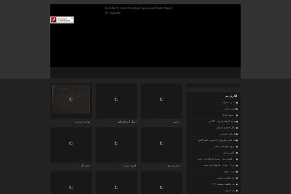 EXPOSE theme site design template sample