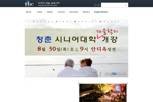 Brightbox theme site design template sample