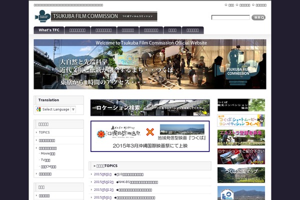 Site using Google Website Translator by Prisna.net plugin
