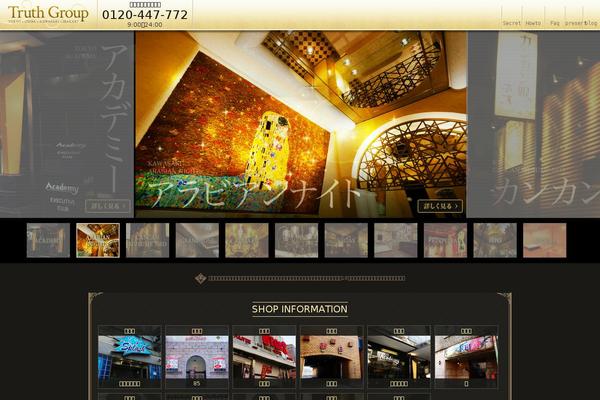 tg-w.com site used Tg_black