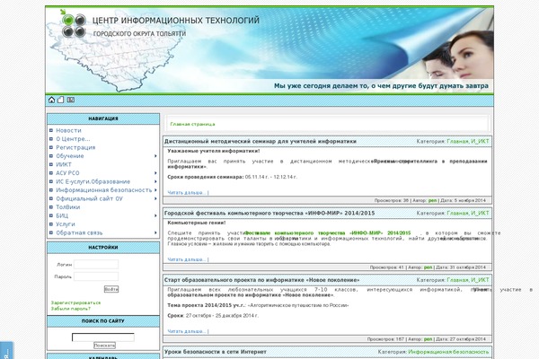 Site using BigBlueButton plugin