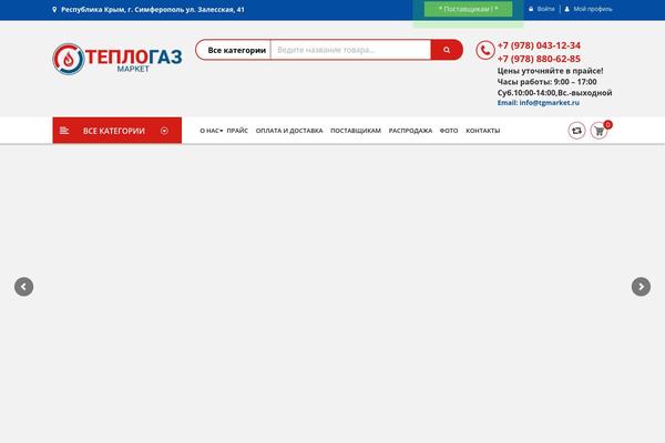 Site using Sw_woocommerce plugin