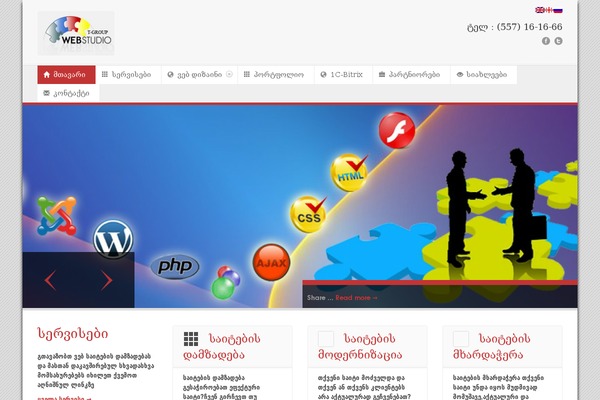 Site using Astra-sites plugin