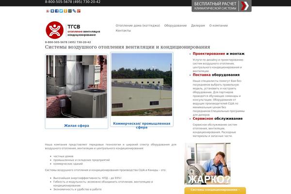 Site using Flowplayer 6 Video Player plugin