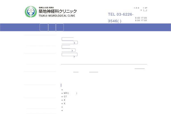 Site using Wevery-calendar plugin