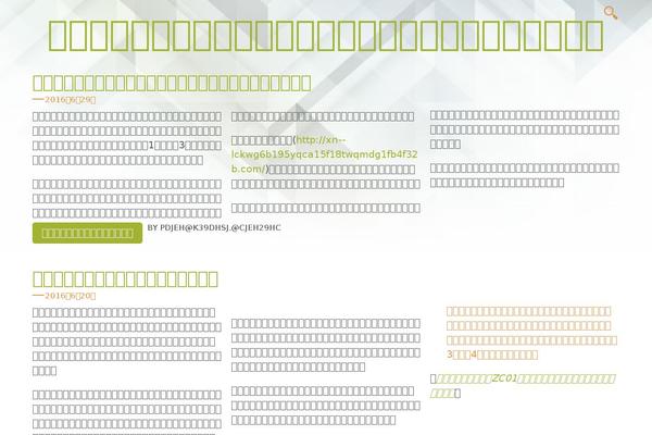 Vivex theme site design template sample