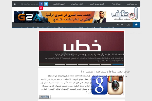APKMirror theme websites examples