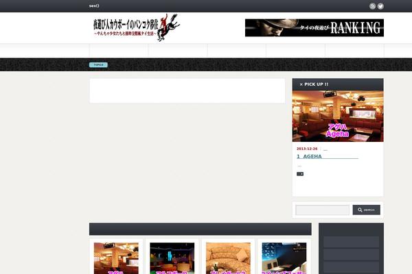 NanoMag theme site design template sample
