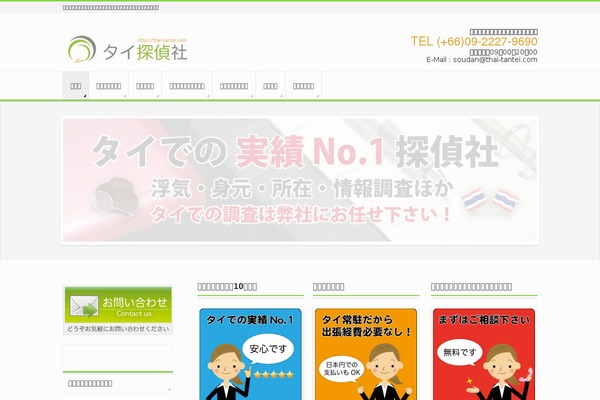 Luxech theme site design template sample