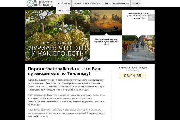 Braxton theme site design template sample
