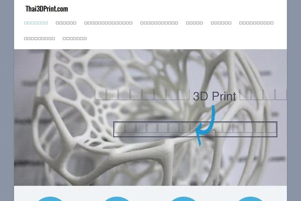Site using Seed-fonts plugin