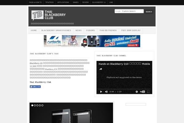 Site using Popularpostsbars plugin