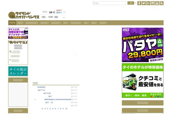 Site using Master Slider - Responsive Touch Slider plugin