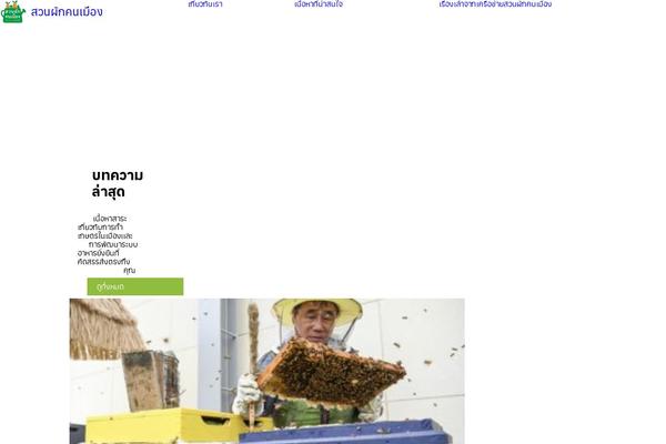 Fruit theme site design template sample