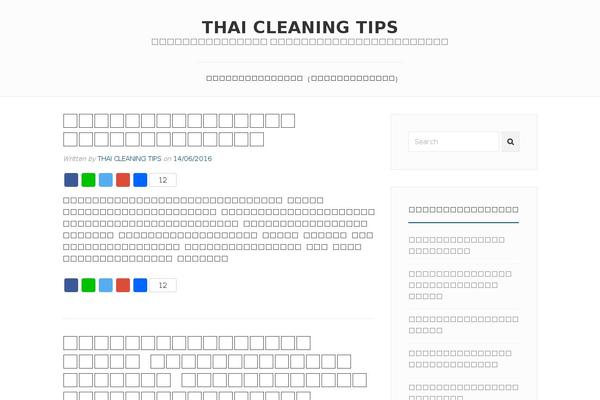 Avani theme site design template sample