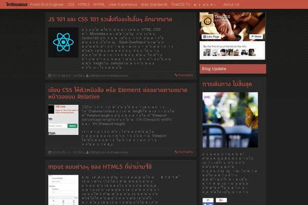Site using Index plugin