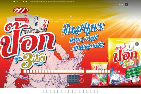 Kallyas theme site design template sample
